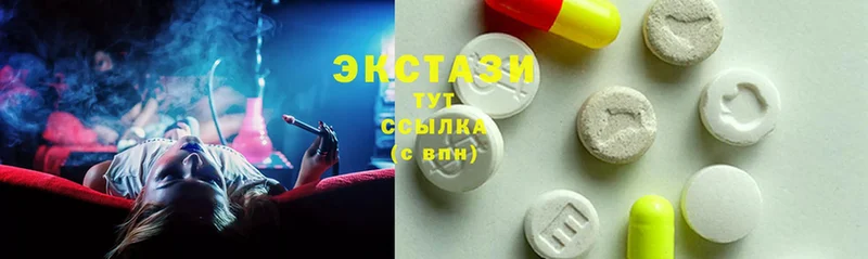 Ecstasy louis Vuitton  как найти закладки  Лахденпохья 